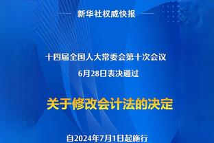 半岛中国体育官方网站首页下载截图3